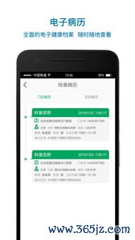 欧意欧易官网app下载_欧易官网怎么登录
