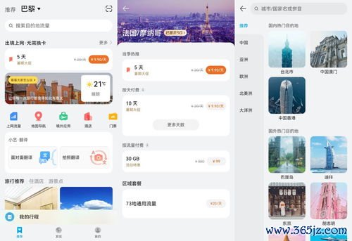 欧意欧易官网下载_易欧app官网登录